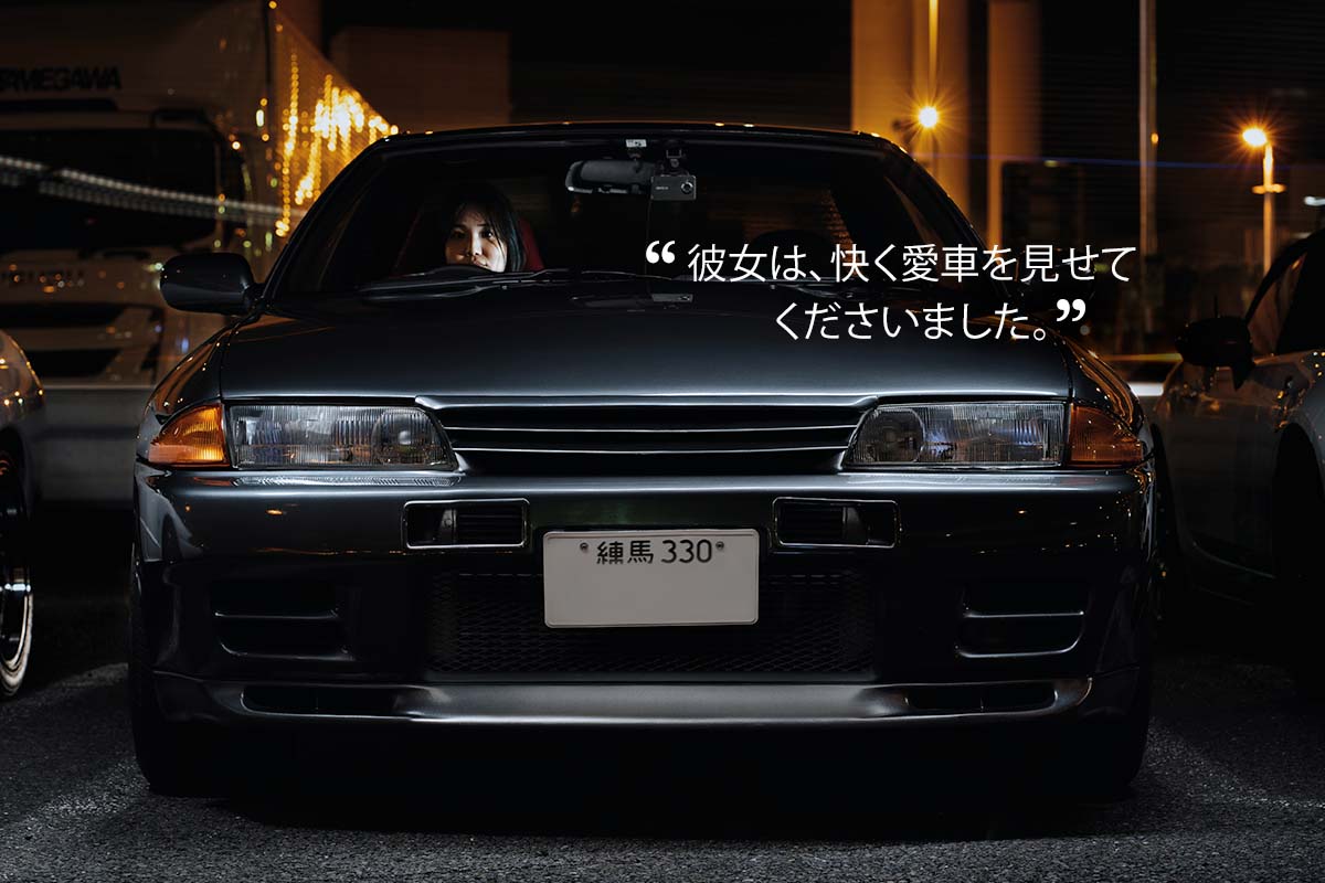 GT-Rを追いかけて | 日産ストーリーズ | 日産自動車企業情報サイト